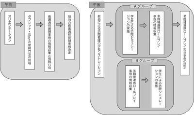 図3.jpg